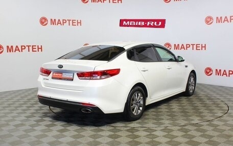 KIA Optima IV, 2016 год, 1 458 000 рублей, 8 фотография