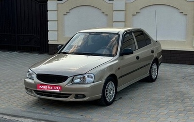 Hyundai Accent II, 2006 год, 480 000 рублей, 1 фотография