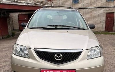 Mazda MPV II, 2003 год, 260 000 рублей, 1 фотография