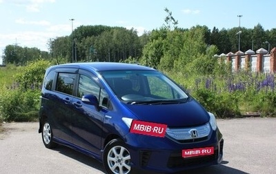 Honda Freed I, 2012 год, 1 115 000 рублей, 1 фотография