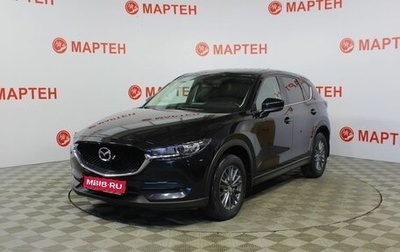 Mazda CX-5 II, 2018 год, 2 289 000 рублей, 1 фотография