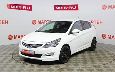 Hyundai Solaris II рестайлинг, 2016 год, 849 000 рублей, 1 фотография