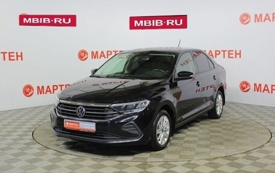 Volkswagen Polo VI (EU Market), 2020 год, 1 489 000 рублей, 1 фотография