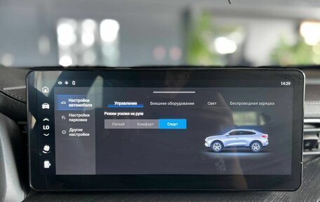 Haval F7x I, 2024 год, 2 200 000 рублей, 12 фотография