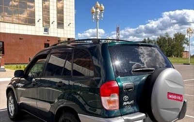 Toyota RAV4, 2002 год, 470 000 рублей, 1 фотография
