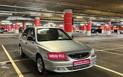Hyundai Accent II, 2007 год, 500 000 рублей, 1 фотография