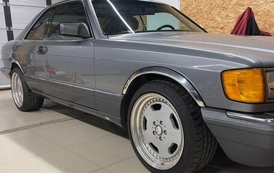 Mercedes-Benz S-Класс, 1988 год, 4 850 000 рублей, 1 фотография