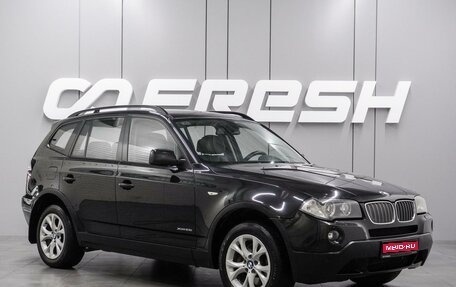 BMW X3, 2009 год, 1 050 000 рублей, 1 фотография