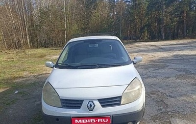 Renault Scenic III, 2005 год, 380 000 рублей, 1 фотография