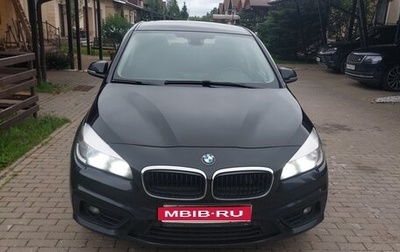BMW 2 серия Active Tourer F45, 2017 год, 1 216 000 рублей, 1 фотография