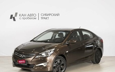 Hyundai Solaris II рестайлинг, 2016 год, 1 057 900 рублей, 1 фотография