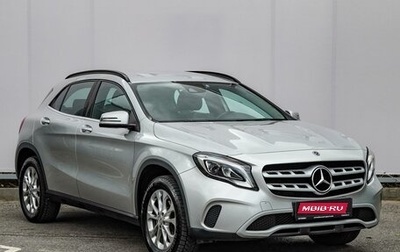 Mercedes-Benz GLA, 2017 год, 2 190 000 рублей, 1 фотография