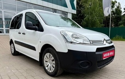 Citroen Berlingo II рестайлинг, 2012 год, 620 000 рублей, 1 фотография