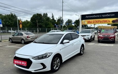 Hyundai Elantra VI рестайлинг, 2017 год, 1 580 000 рублей, 2 фотография