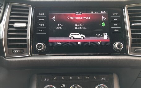 Skoda Kodiaq I, 2019 год, 2 750 000 рублей, 8 фотография