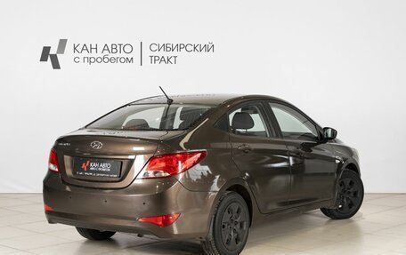 Hyundai Solaris II рестайлинг, 2016 год, 1 057 900 рублей, 2 фотография