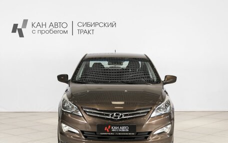Hyundai Solaris II рестайлинг, 2016 год, 1 057 900 рублей, 7 фотография