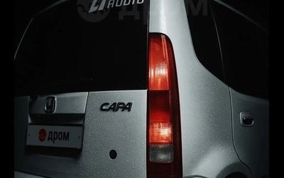 Honda Capa, 2001 год, 450 000 рублей, 1 фотография
