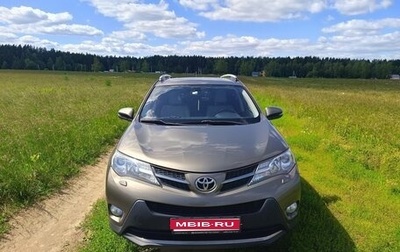Toyota RAV4, 2013 год, 1 950 000 рублей, 1 фотография