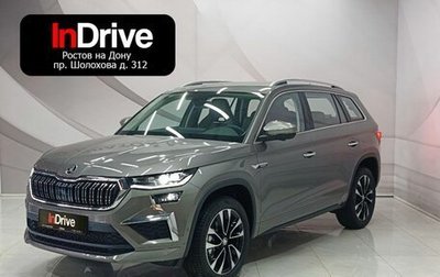 Skoda Kodiaq I, 2024 год, 4 499 000 рублей, 1 фотография