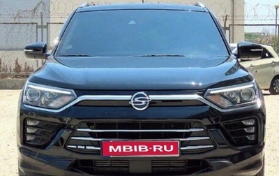 SsangYong Korando, 2021 год, 1 399 000 рублей, 1 фотография