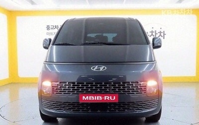 Hyundai Staria, 2022 год, 2 460 010 рублей, 1 фотография