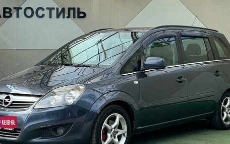 Opel Zafira B, 2010 год, 699 000 рублей, 1 фотография