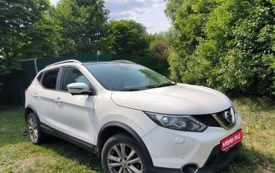 Nissan Qashqai, 2017 год, 1 900 000 рублей, 1 фотография