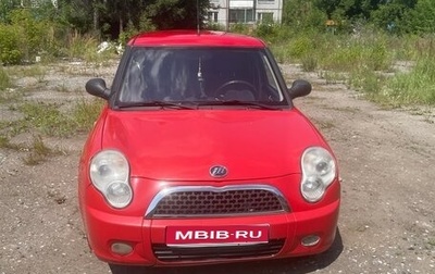 Lifan Smily I (330) рестайлинг, 2011 год, 220 000 рублей, 1 фотография