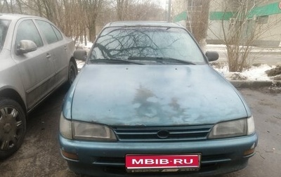 Toyota Corolla, 1996 год, 140 000 рублей, 1 фотография