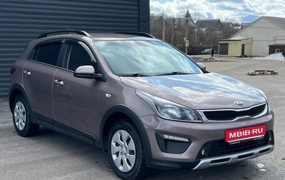 KIA Rio IV, 2020 год, 1 750 000 рублей, 1 фотография
