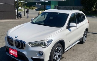 BMW X1, 2017 год, 1 850 000 рублей, 1 фотография