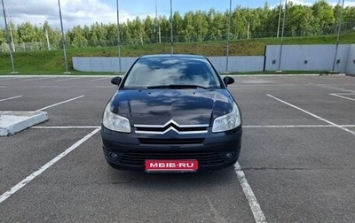 Citroen C4 II рестайлинг, 2007 год, 350 000 рублей, 1 фотография