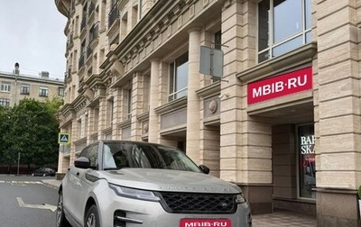 Land Rover Range Rover Evoque II, 2022 год, 5 000 000 рублей, 1 фотография