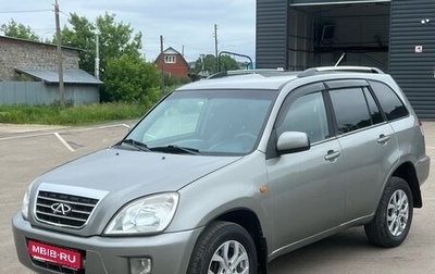 Chery Tiggo (T11), 2010 год, 500 000 рублей, 1 фотография