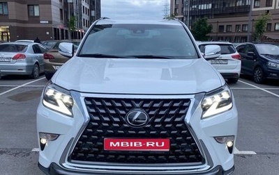 Lexus GX II, 2021 год, 6 300 000 рублей, 1 фотография