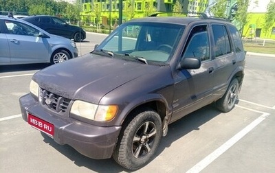 KIA Sportage IV рестайлинг, 2000 год, 250 000 рублей, 1 фотография