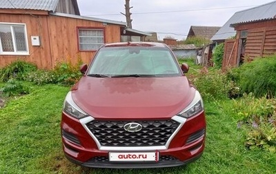 Hyundai Tucson III, 2019 год, 1 900 000 рублей, 1 фотография