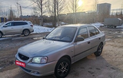 Hyundai Accent II, 2003 год, 320 000 рублей, 1 фотография