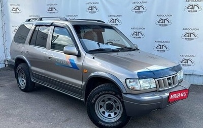 KIA Sportage IV рестайлинг, 2005 год, 499 000 рублей, 1 фотография