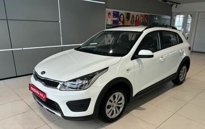 KIA Rio IV, 2018 год, 1 399 000 рублей, 1 фотография