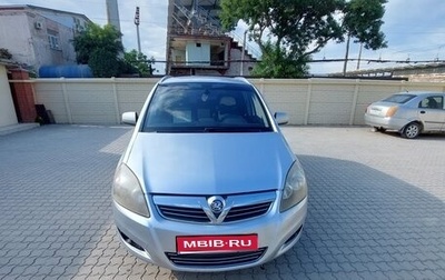Opel Zafira B, 2012 год, 800 000 рублей, 1 фотография