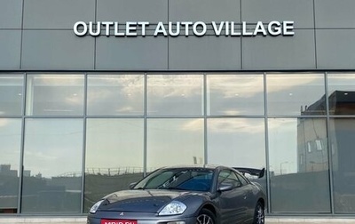Mitsubishi Eclipse III, 2003 год, 449 000 рублей, 1 фотография