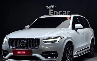 Volvo XC60 II, 2022 год, 4 250 010 рублей, 1 фотография