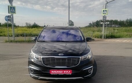 KIA Carnival III, 2017 год, 2 850 000 рублей, 1 фотография