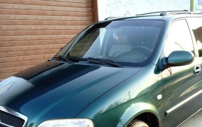 KIA Carnival III, 2005 год, 580 000 рублей, 1 фотография