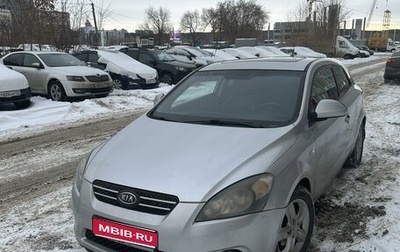 KIA cee'd I рестайлинг, 2008 год, 640 000 рублей, 1 фотография