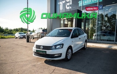 Volkswagen Polo VI (EU Market), 2018 год, 1 050 000 рублей, 1 фотография