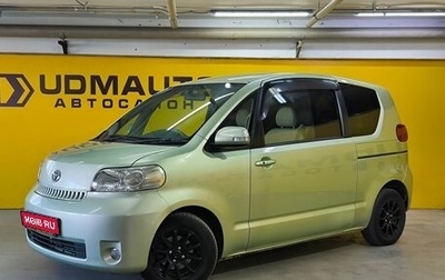 Toyota Porte II, 2008 год, 640 000 рублей, 1 фотография