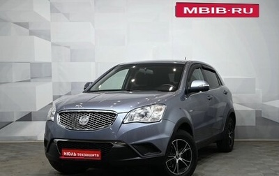 SsangYong Actyon II рестайлинг, 2012 год, 950 000 рублей, 1 фотография